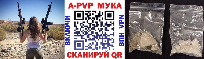 где купить наркотик  Сочи  Alpha PVP кристаллы 