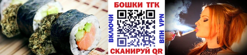 Печенье с ТГК конопля  Сочи 