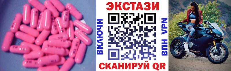 blacksprut вход  Сочи  Ecstasy Punisher  как найти  