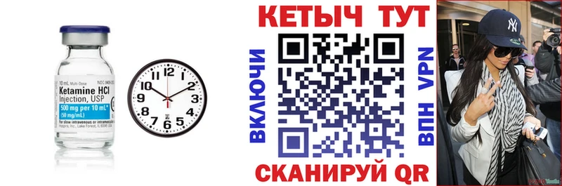 КЕТАМИН VHQ  купить   Сочи 