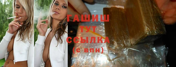 ешки Зеленокумск
