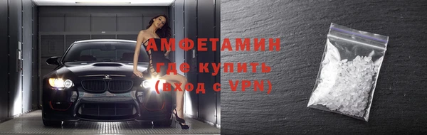 кокаин VHQ Абинск