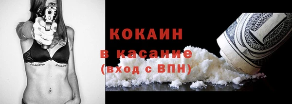 кокаин Зеленодольск