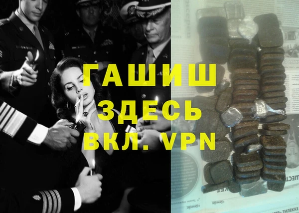 экстази Алексин