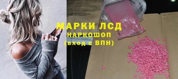 кокаин VHQ Абинск