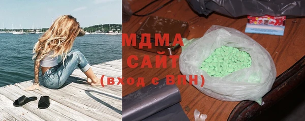 ALPHA-PVP Абдулино