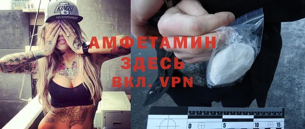экстази Алексин