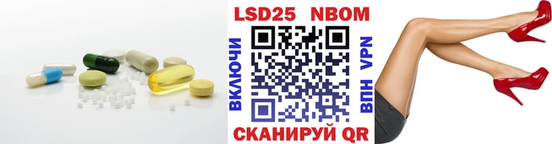 как найти закладки Сочи ЛСД экстази ecstasy