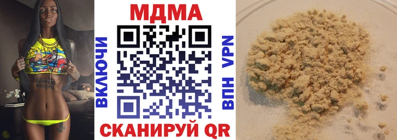 МДМА Molly  Сочи 