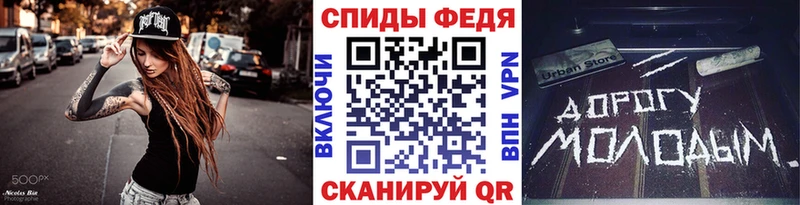 МЕТАМФЕТАМИН Methamphetamine  закладка  Сочи 