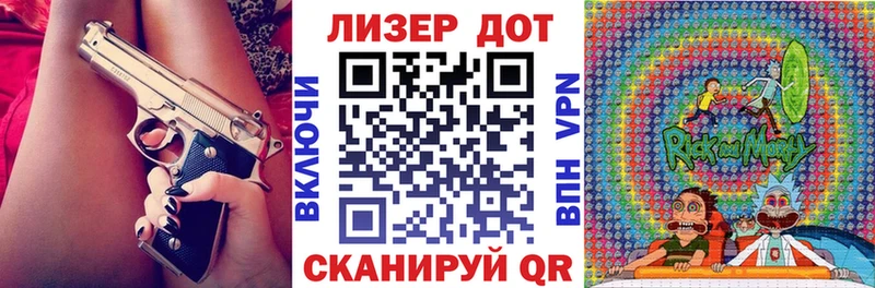 как найти закладки  Сочи  Марки NBOMe 1,8мг 