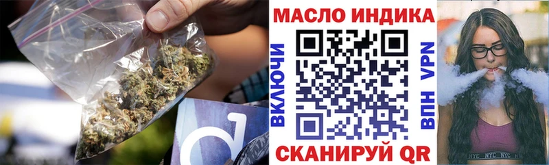 Дистиллят ТГК жижа  где можно купить наркотик  Сочи 