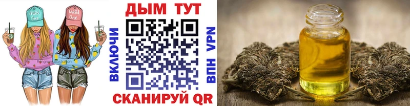 наркота  Сочи  Конопля Bruce Banner 